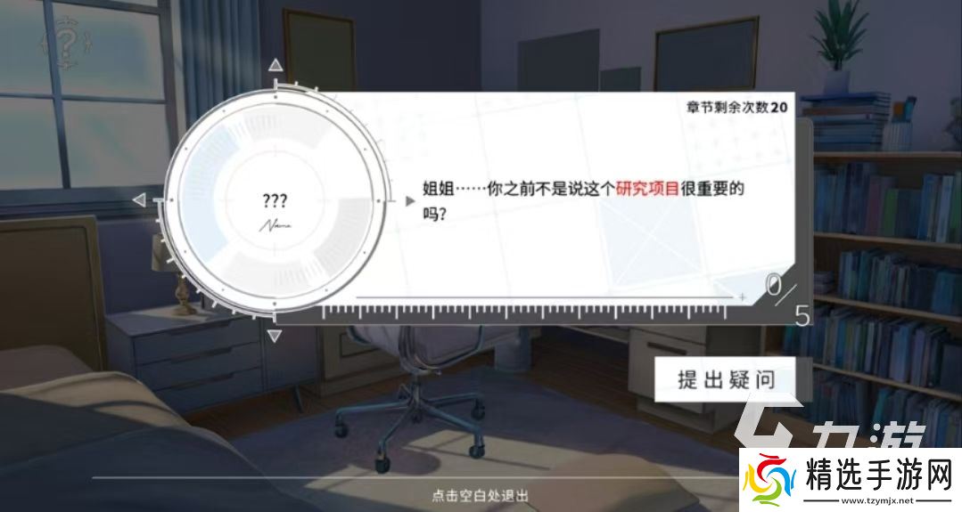 时间对称性破缺下载链接 时间对称性破缺游戏最新下载地址分享