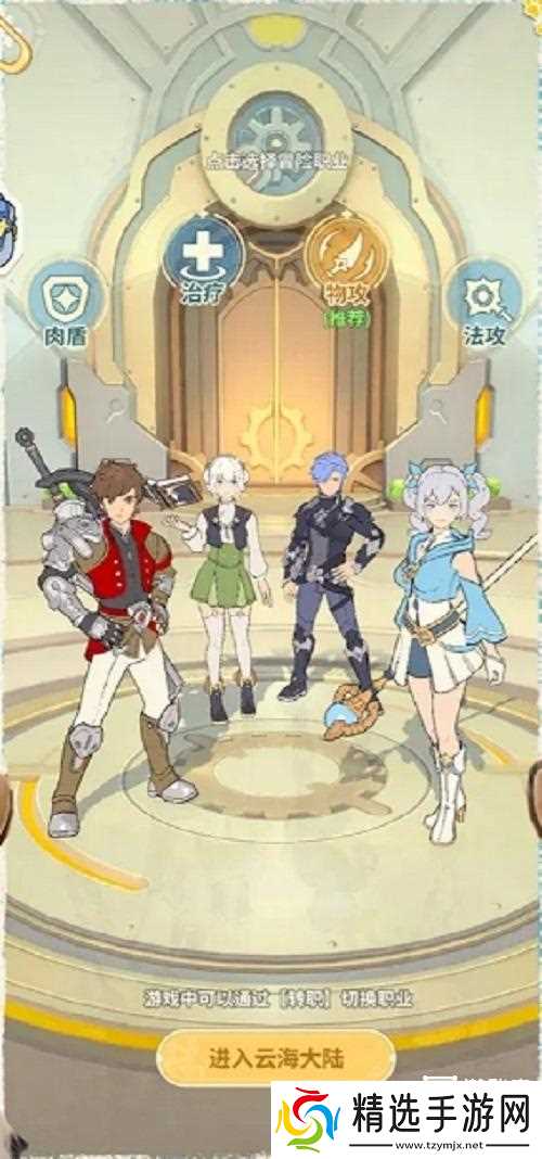 云海之下队伍搭配推荐攻略