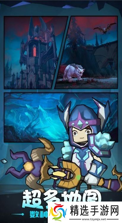 异世界勇者资源辅助版