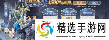 奥奇传说手游2022年年费精灵如何获取？获取方法详解