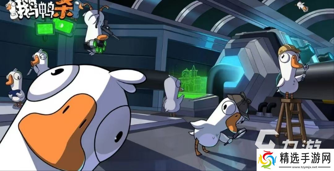 鹅鸭杀手游下载该去哪 鹅鸭杀手游下载安卓版地址分享