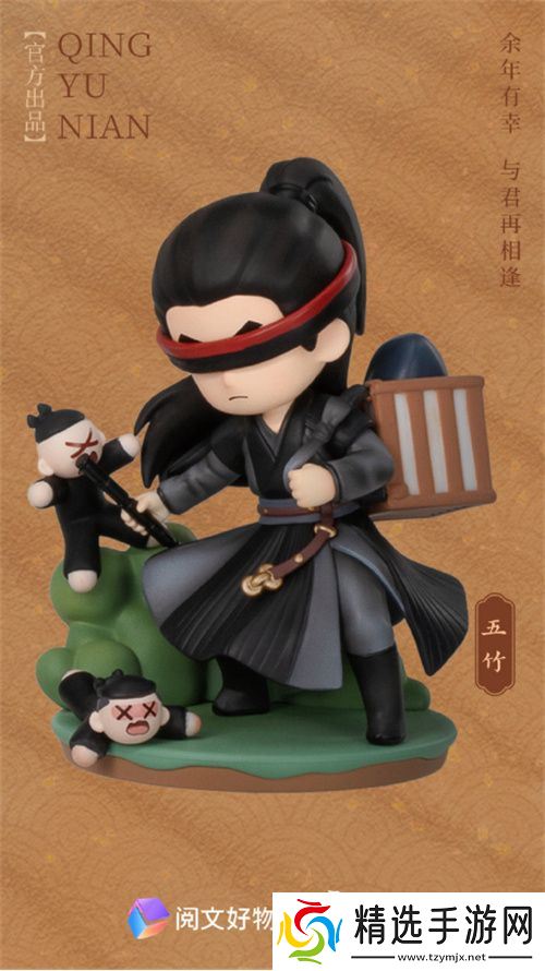 ChinaJoy IP大会前瞻:以“新世代 心触点”撬动Z世代经济新蓝海