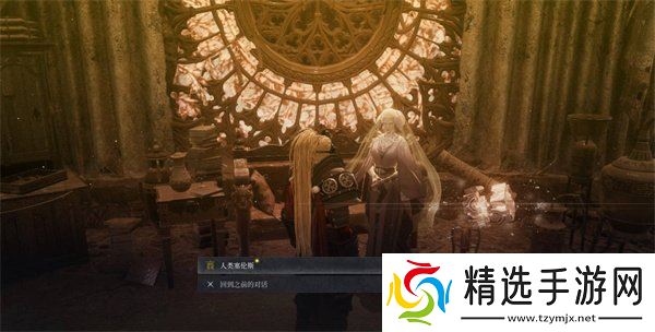 第一狂战士卡赞人类赛伦斯任务怎么做 人类赛伦斯任务攻略一览