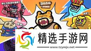 菇菇森林月下无痕角色攻略怎么玩