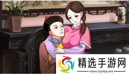 《皇后成长计划2》弘昼福晋结局攻略