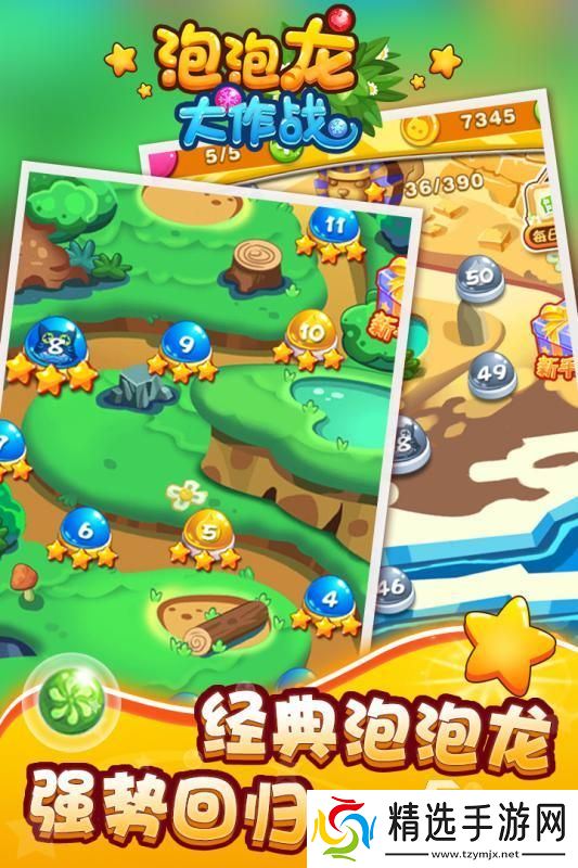 有趣的梦幻家园游戏分享 2025不错的消除游戏有哪些