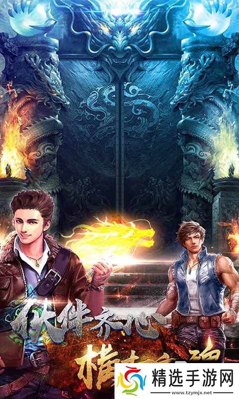 受欢迎的鬼吹灯游戏单机版推荐 2025不错的鬼吹灯游戏有哪些