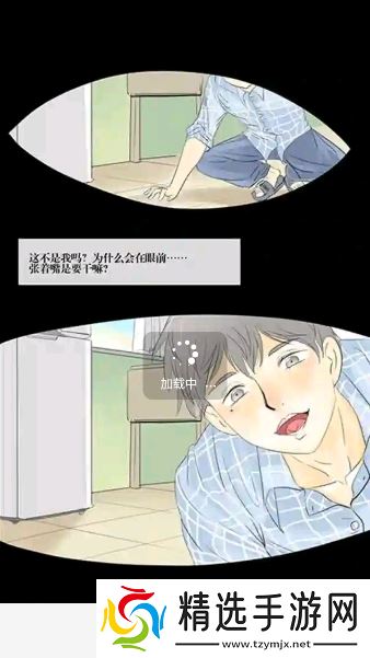 绘梦轩app官方版