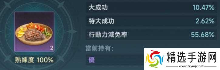 《大航海时代传说》巨骨舌鱼攻略