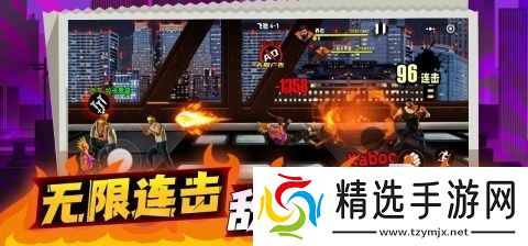 和暗影格斗差不多的游戏有哪些 2025必玩的格斗游戏盘点