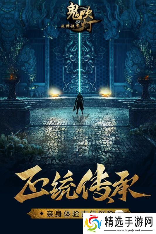 受欢迎的鬼吹灯游戏单机版推荐 2025不错的鬼吹灯游戏有哪些