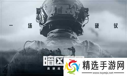 暗区突围攻略S四赛季,暗区突围s4赛季各图出生点