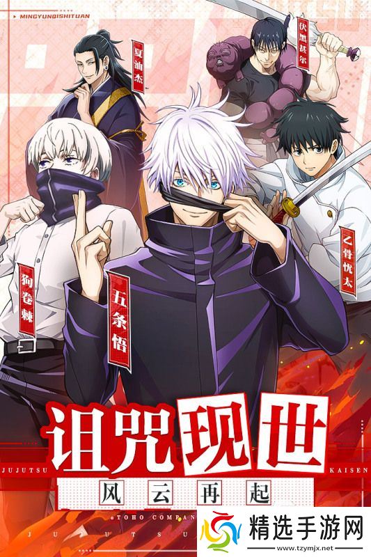 优秀的命运的游戏合集 2025受欢迎的命运的游戏在哪里