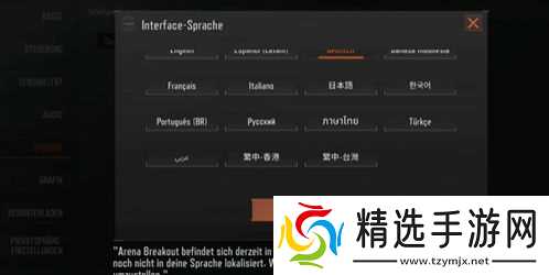 暗区突围国际服中控语音,《暗区突围》药品大全