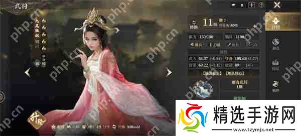 封神开天防御武将推荐及加点攻略