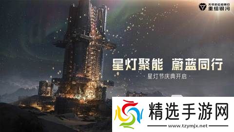 耐玩的星河战舰游戏有哪些 2025热门的星河战舰游戏大全
