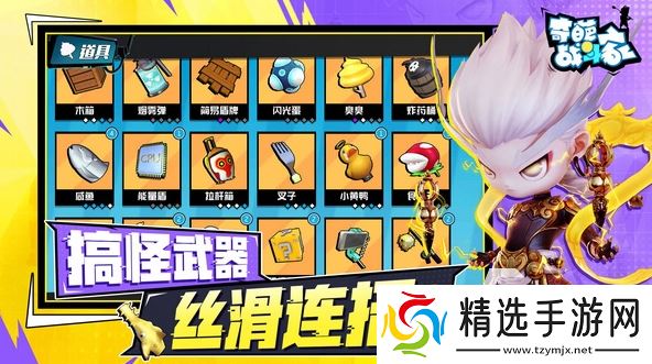 耐玩的2人游戏排行 2025好玩的双人游戏盘点