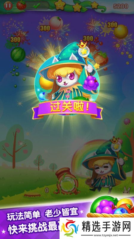 有没有开心泡泡猫游戏盘点 2025优秀的开心泡泡猫游戏合集