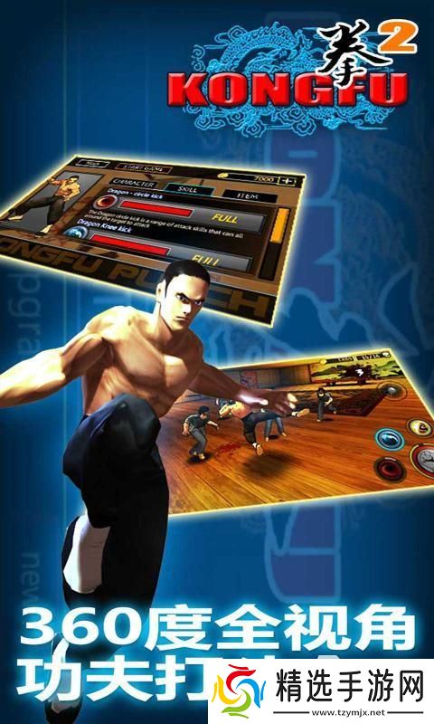 和暗影格斗差不多的游戏有哪些 2025必玩的格斗游戏盘点