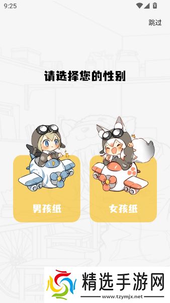 绘梦轩app官方版