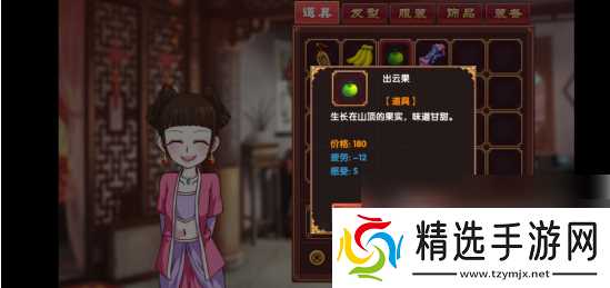 《皇后成长计划2》培养女儿属性方式