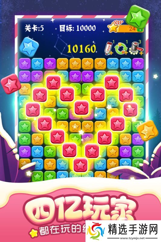 有趣的梦幻家园游戏分享 2025不错的消除游戏有哪些