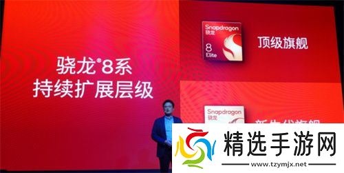 成功引领旗舰革命后,高通的底气明显更足了