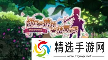 是或不是的推理游戏怎么下载 2025好玩的推理游戏合集