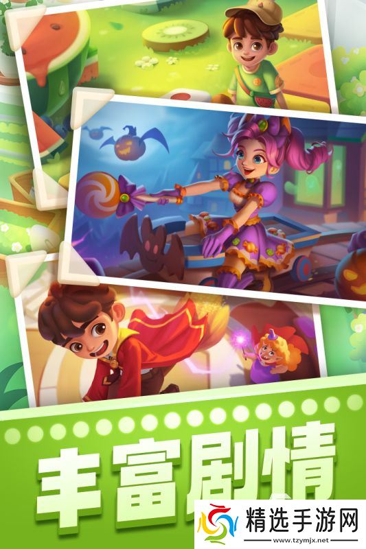 有趣的梦幻家园游戏分享 2025不错的消除游戏有哪些