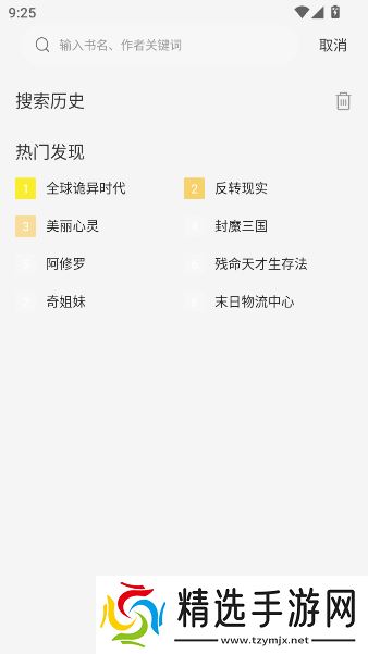 绘梦轩app官方版