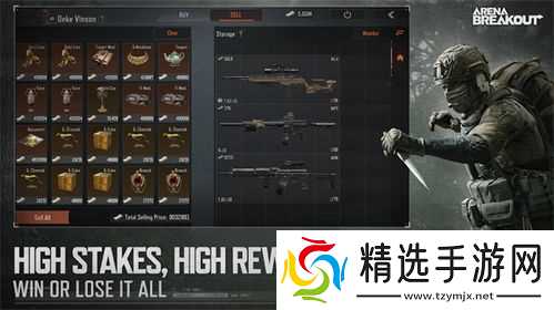 暗区突围手游兵种,暗区突围是什么类型的游戏