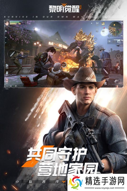 不可错过的地球0nline游戏合集 2025经典的生存游戏下载