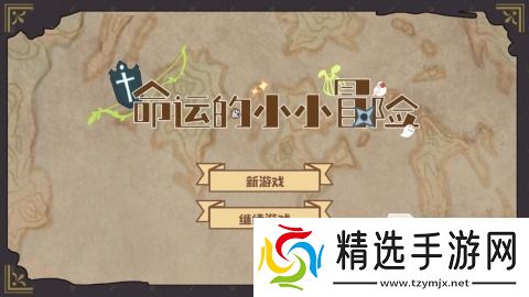 优秀的命运的游戏合集 2025受欢迎的命运的游戏在哪里