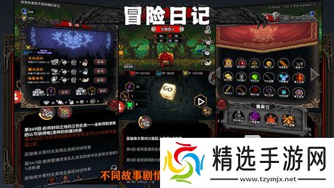 有哪些忍者暗杀游戏盘点 2025必玩的冒险游戏排行榜