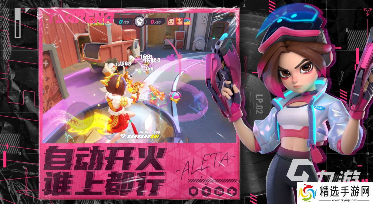 什么游戏能三个人玩 经典的三人游戏排行2025