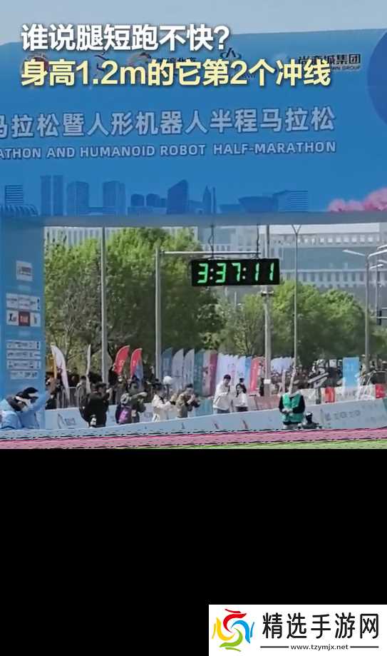 人形机器人半马前三:天工Ultra、松延动力N2、行者二号