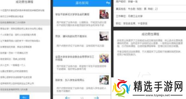 人气较高的ai游戏下载合集 受欢迎的AI游戏前五2025