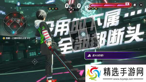 狂乱都市动作游戏“TRIBE NINE：战极死游”今日实装 Ver1.1.0 版本！