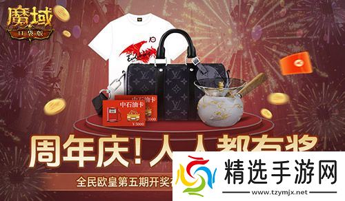 @魔域车主们!魔域口袋版送石油卡啦