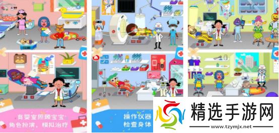 有趣的米加小镇游戏有哪些2025受欢迎的米加小镇手游大全