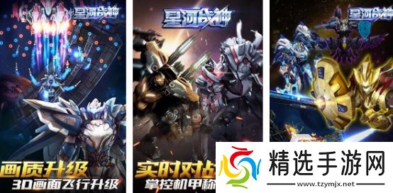 战神是什么游戏2025有趣的战神手游合集