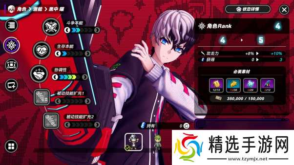 狂乱都市动作游戏“TRIBE NINE：战极死游”今日实装 Ver1.1.0 版本！