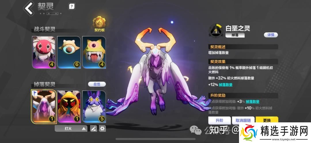 火炬之光无限SS8赛季最全搬砖路线