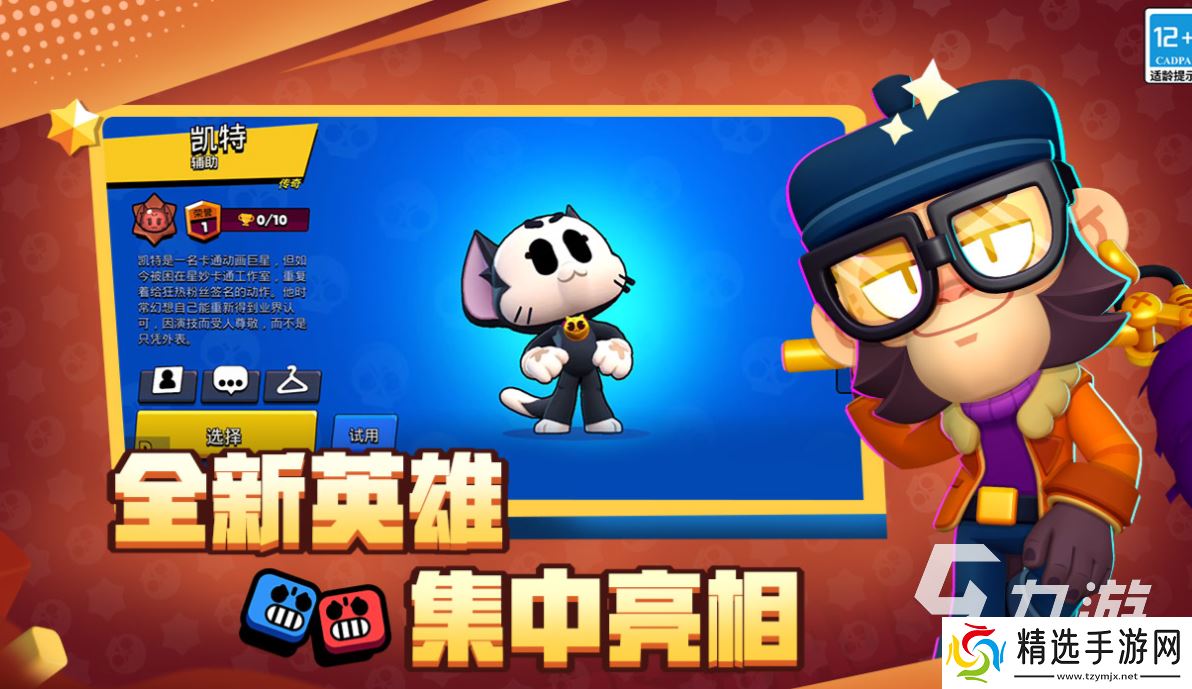 什么游戏能三个人玩 经典的三人游戏排行2025