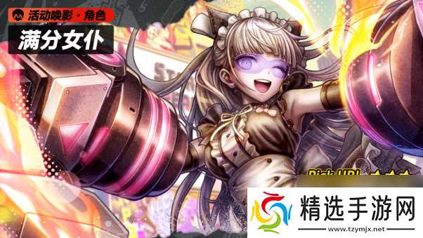 狂乱都市动作游戏“TRIBE NINE：战极死游”今日实装 Ver1.1.0 版本！