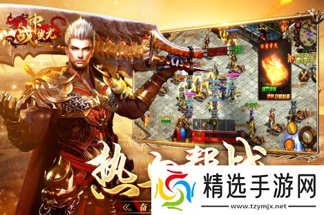 战神是什么游戏2025有趣的战神手游合集