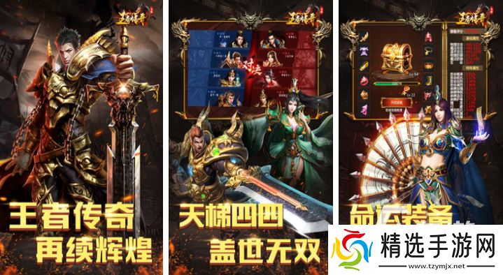 什么游戏能三个人玩 经典的三人游戏排行2025