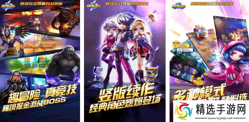 3d跑酷游戏大全免费版都有哪些 热门的3d酷跑游戏推荐2025