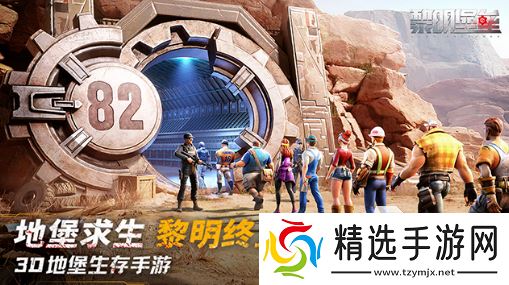 好玩的安卓手游大全网游盘点 2025有趣的安卓手游下载分享