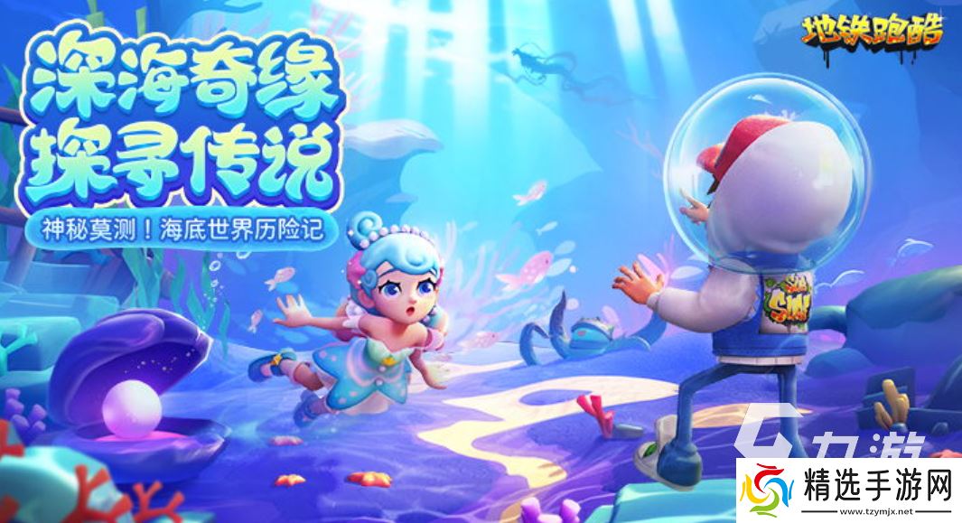 3d跑酷游戏大全免费版都有哪些 热门的3d酷跑游戏推荐2025